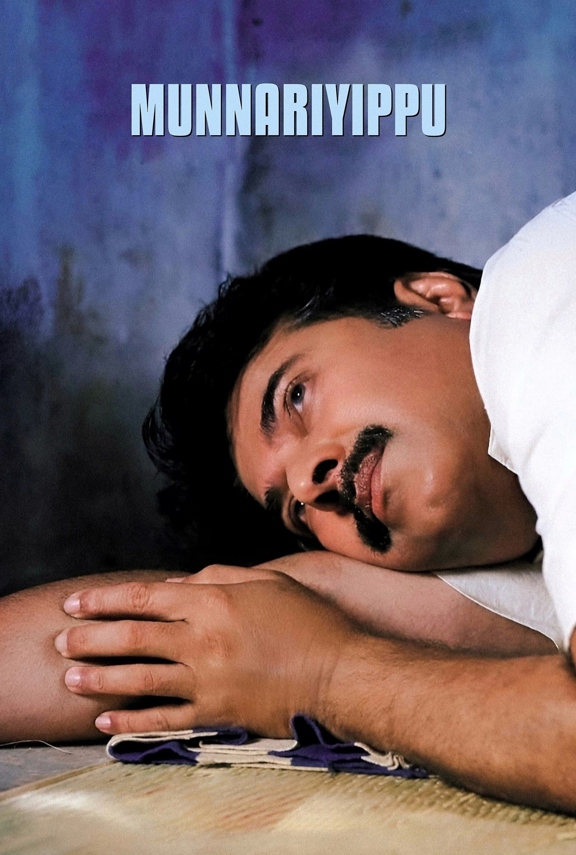 Poster Munnariyippu
