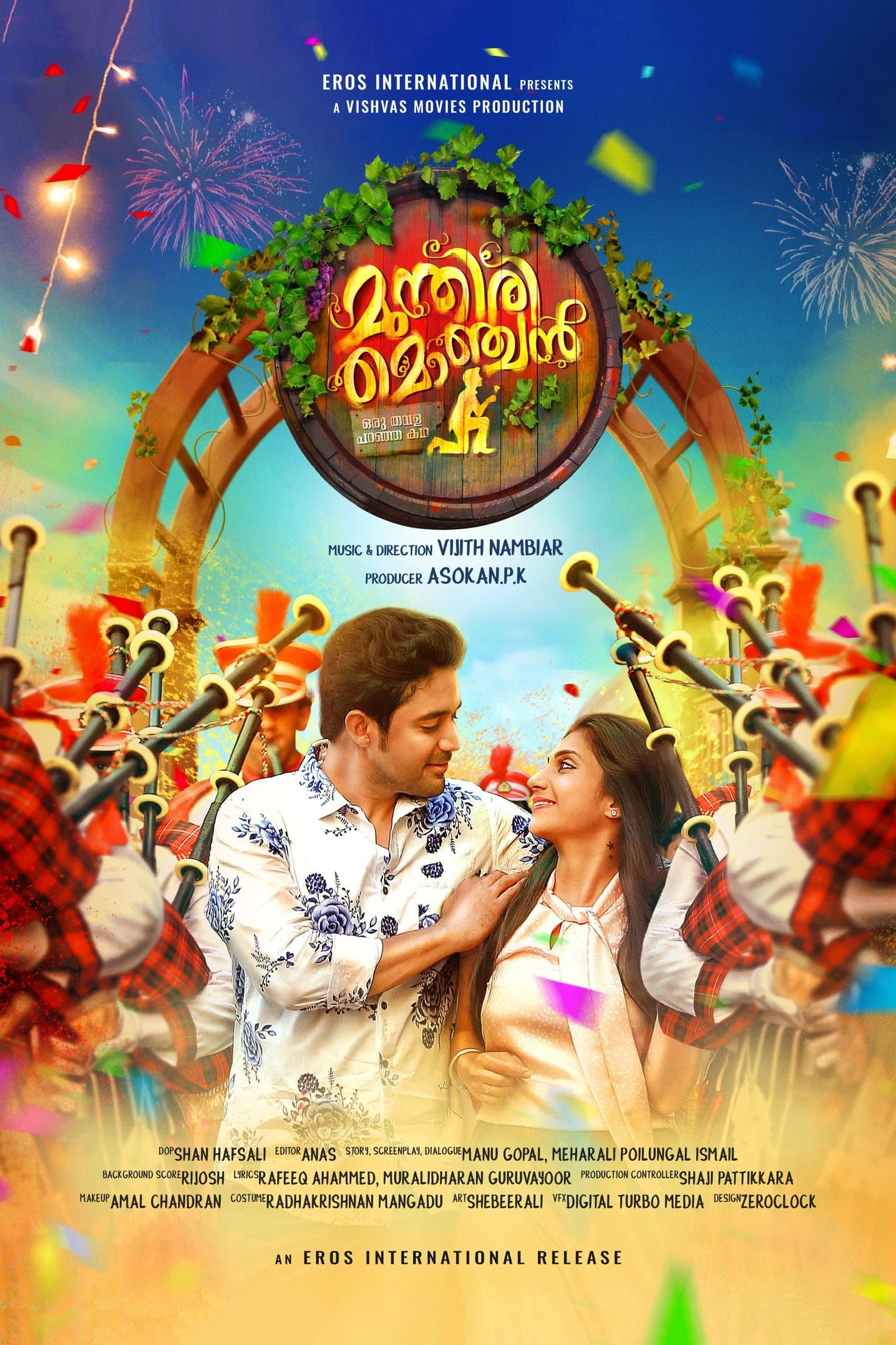 Poster Munthiri Monchan