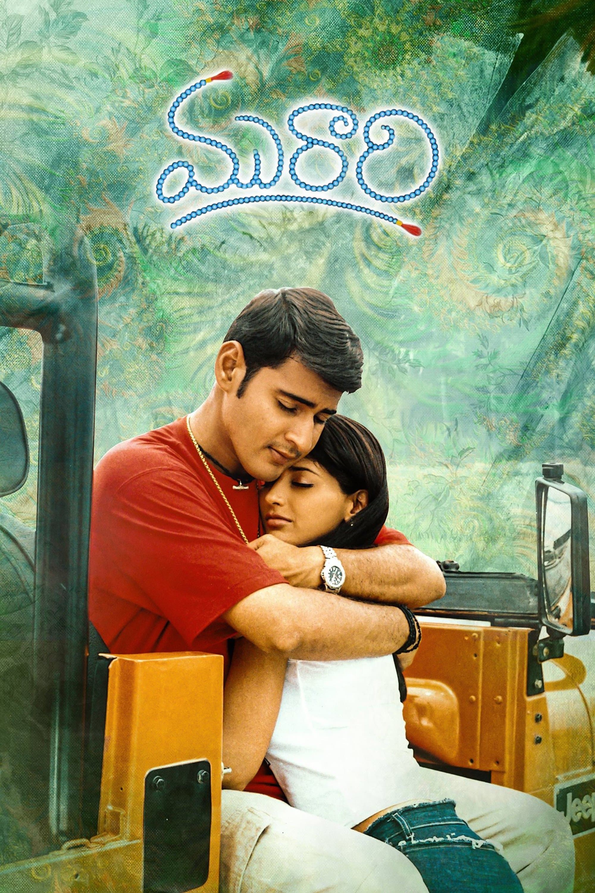 Poster Murari