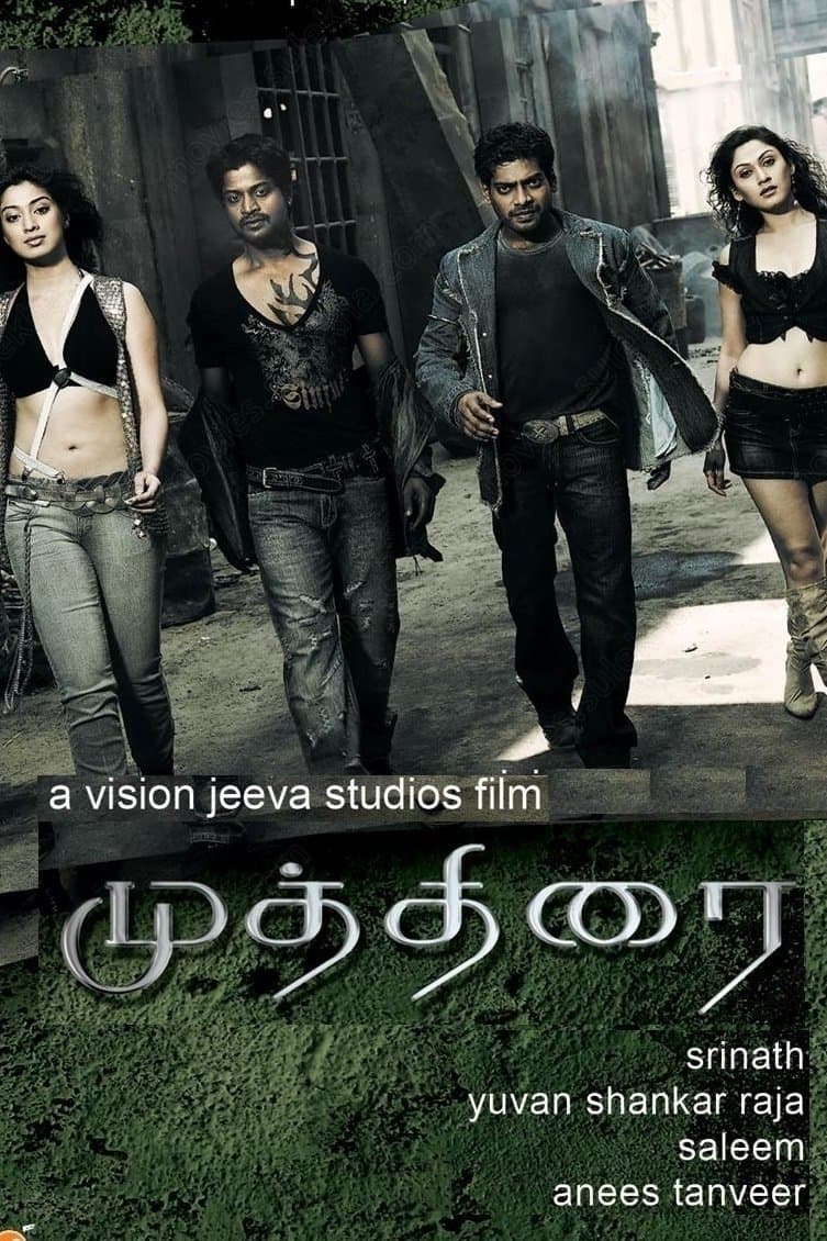 Poster Muthirai