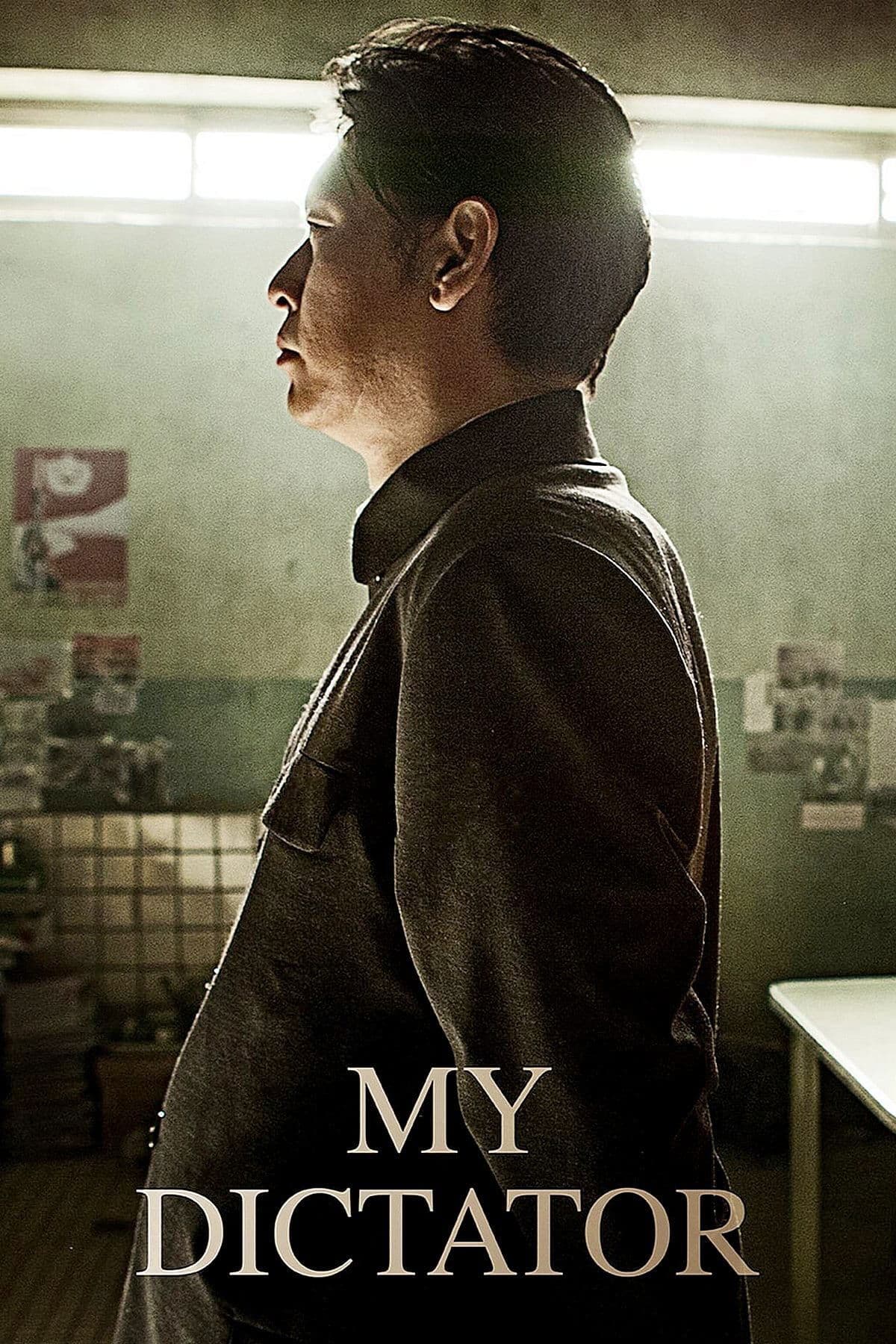 Poster My Dictator