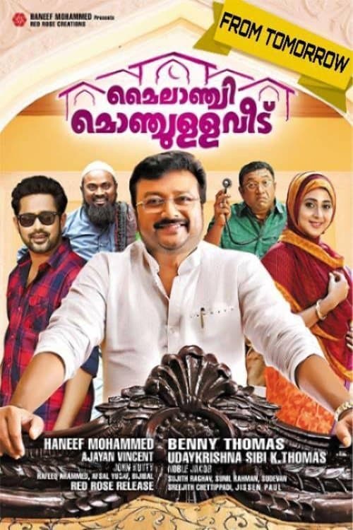 Poster Mylanchi Monchulla Veedu