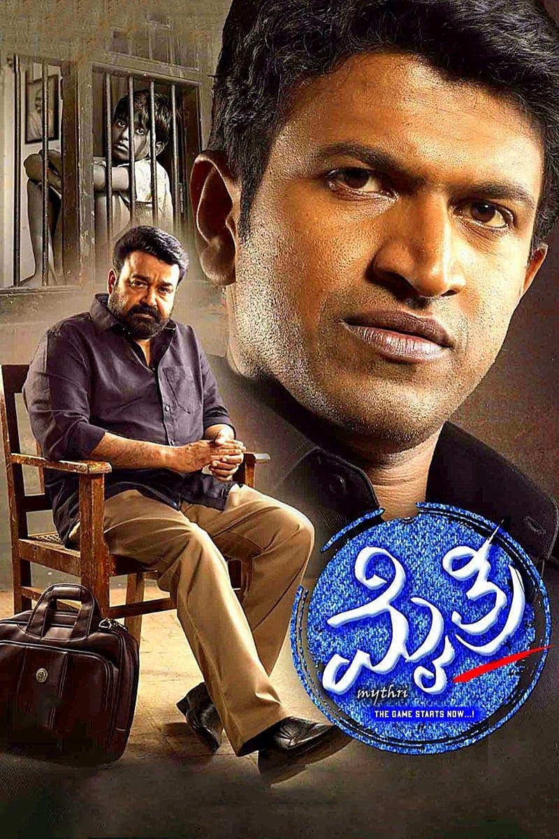 Poster Mythri