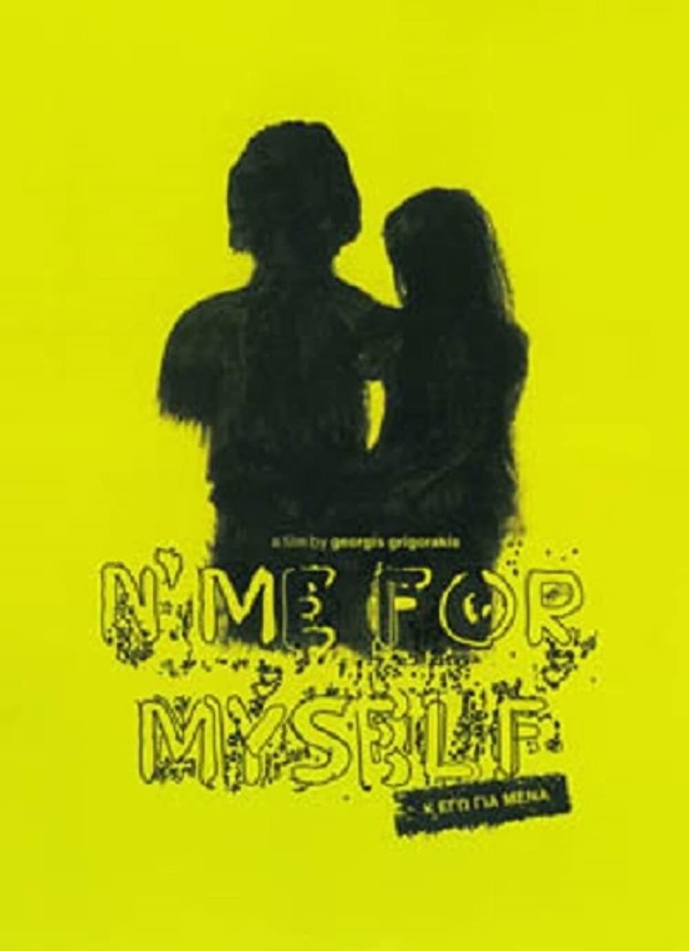Poster N' Me for Myself
