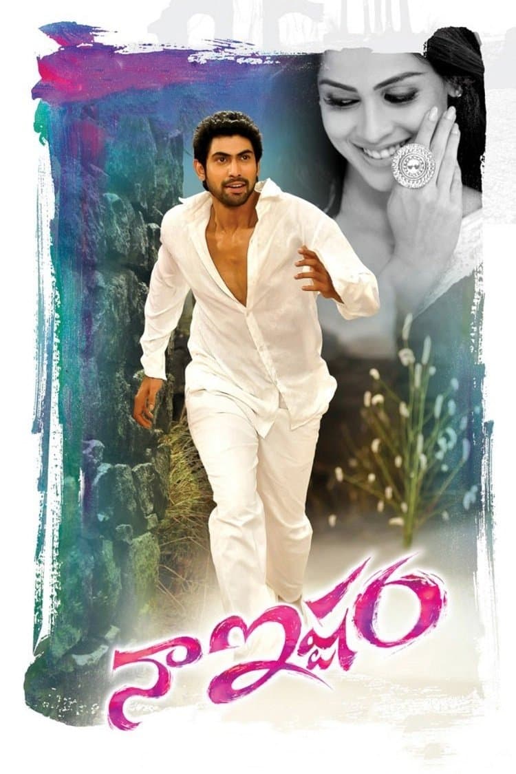 Poster Naa Ishtam