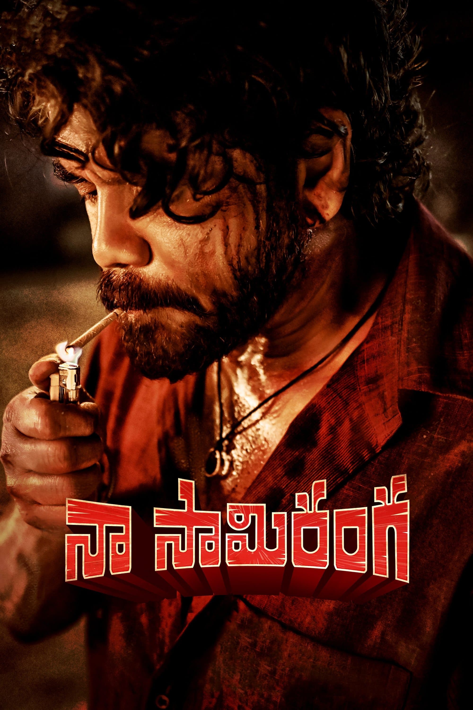 Poster Naa Saami Ranga