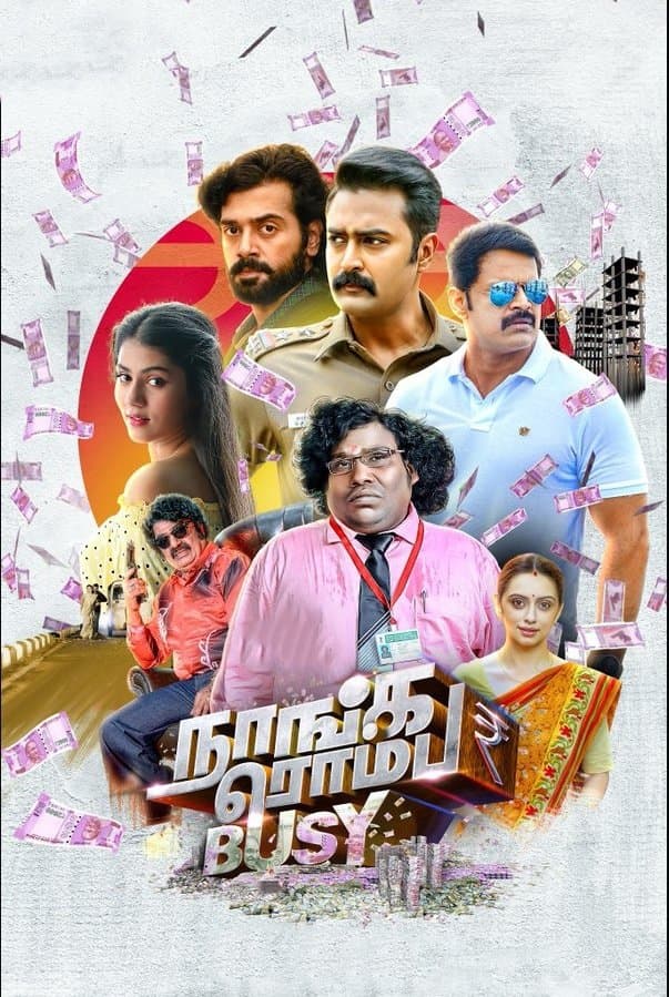 Poster Naanga Romba Busy
