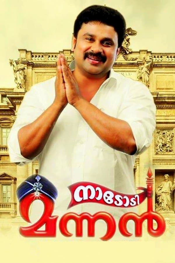 Poster Nadodimannan