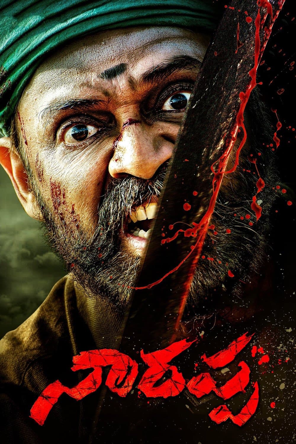Poster Narappa