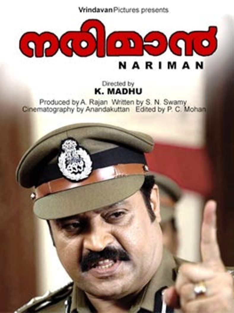 Poster Nariman