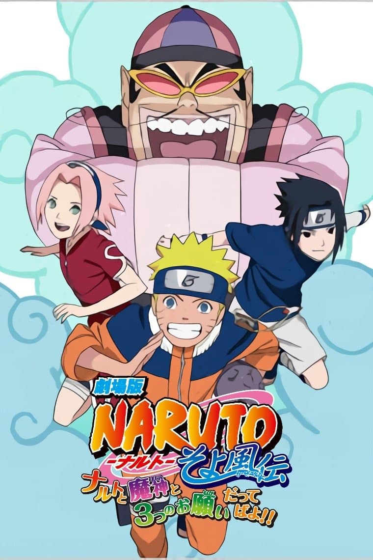 Poster Naruto OVA 7: Naruto, the Genie, and the Three Wishes, Believe It!