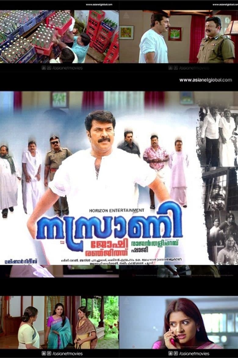 Poster Nasrani