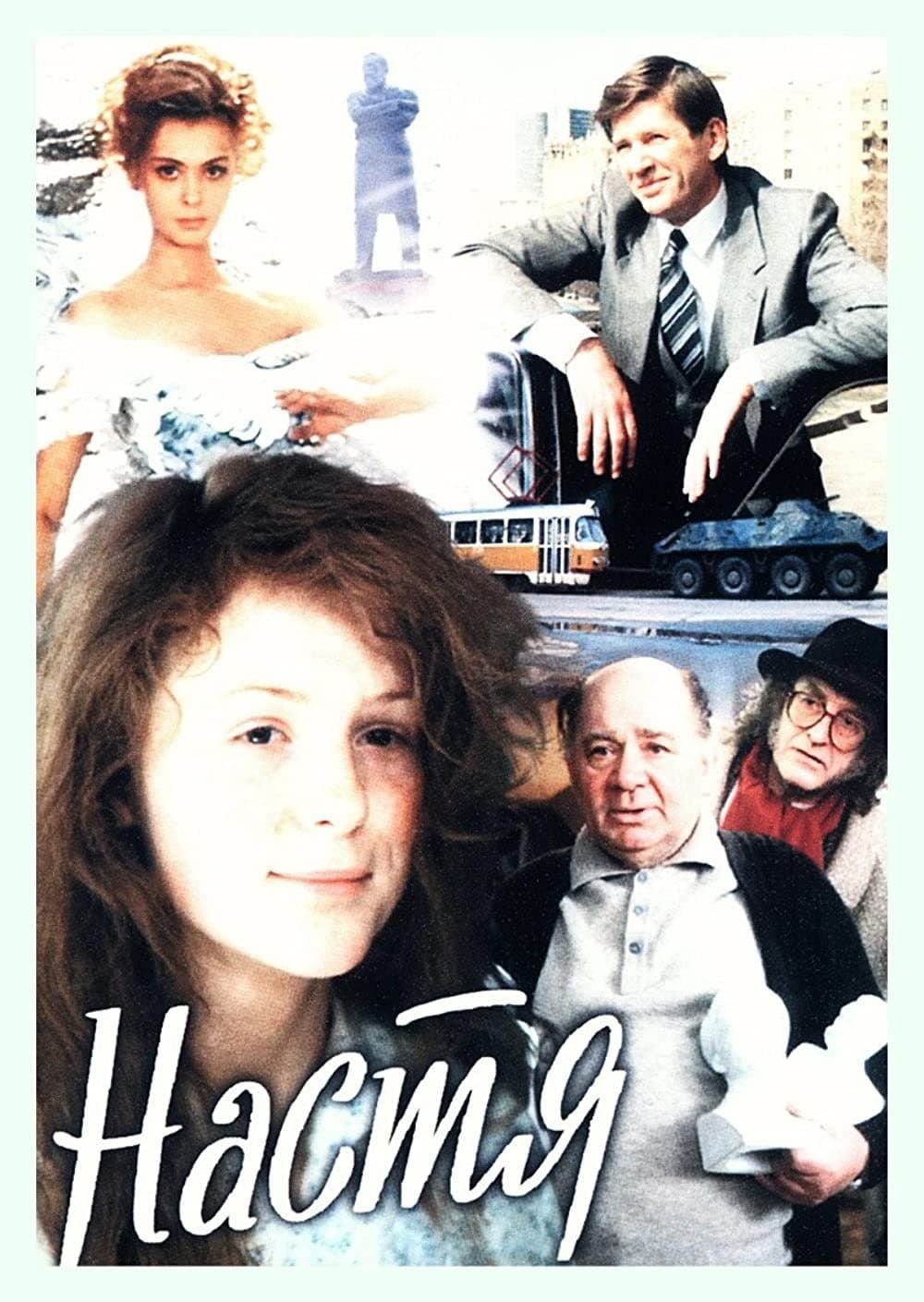 Poster Nastya