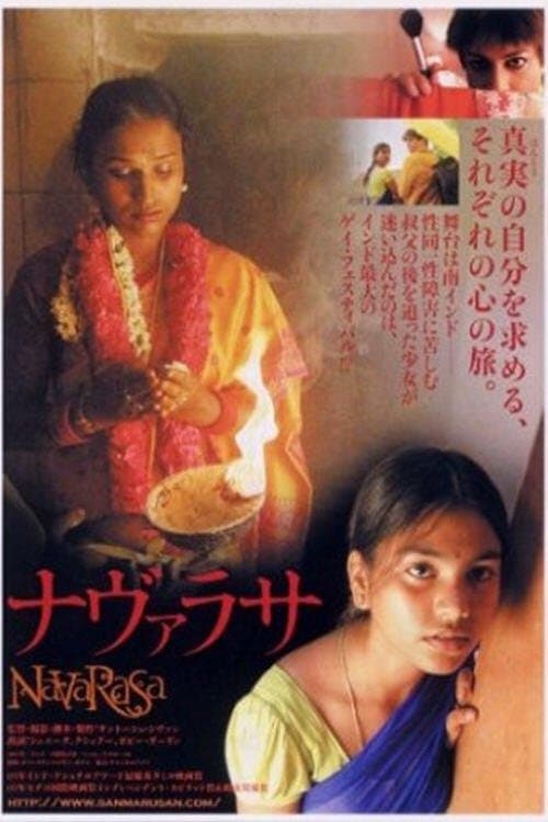 Poster Navarasa