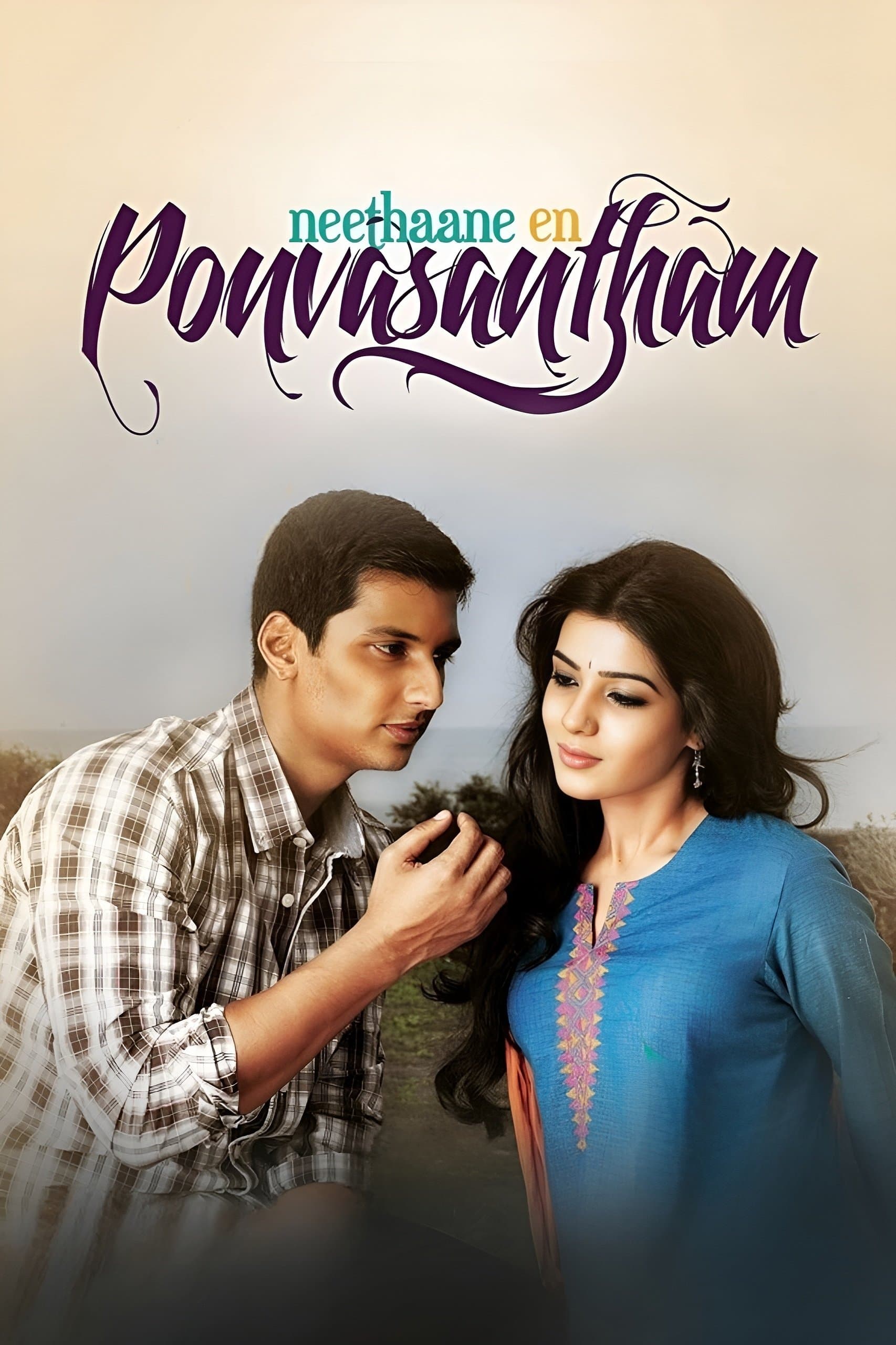 Poster Neethaane En Ponvasantham