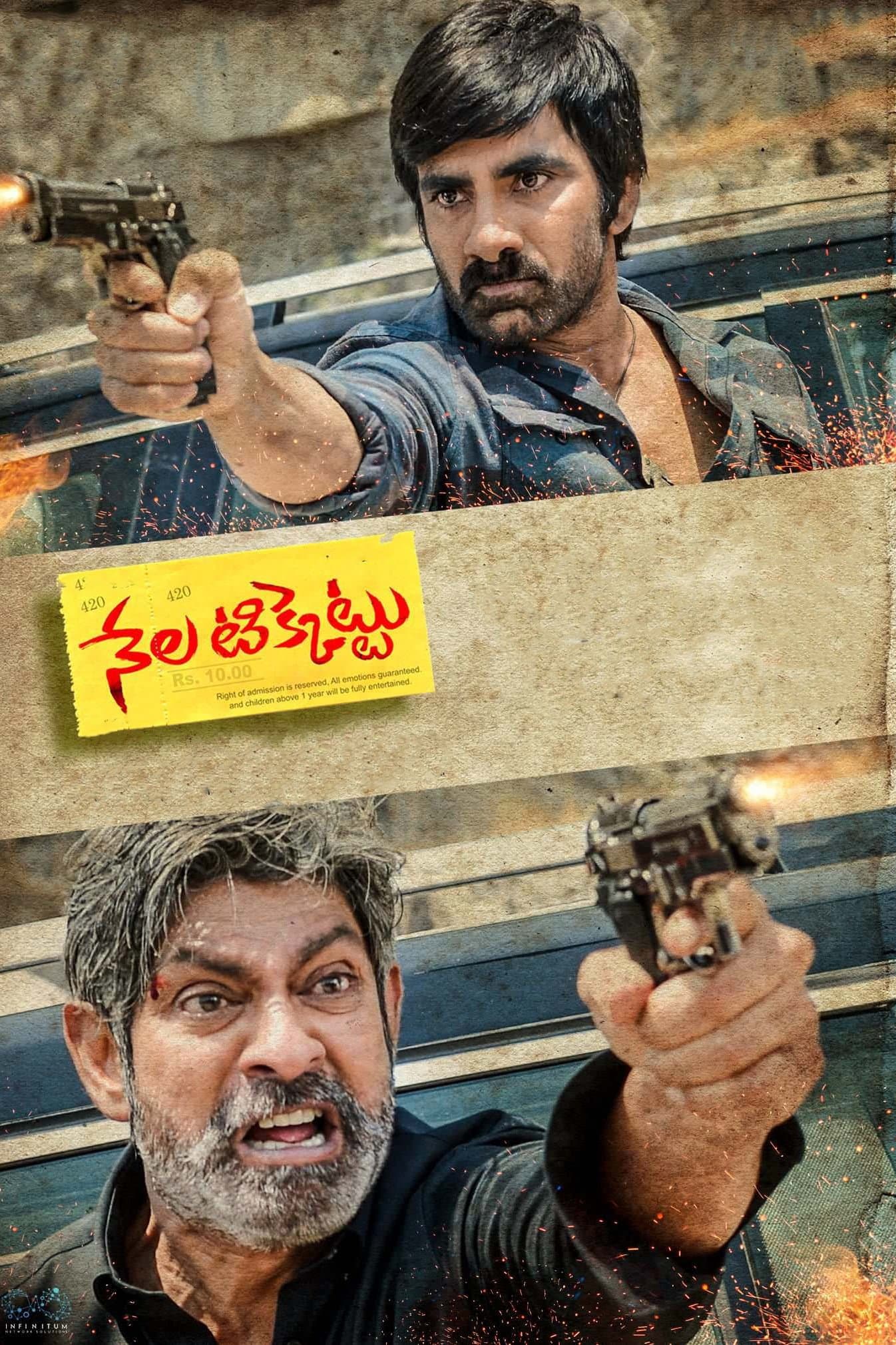 Poster Nela Ticket
