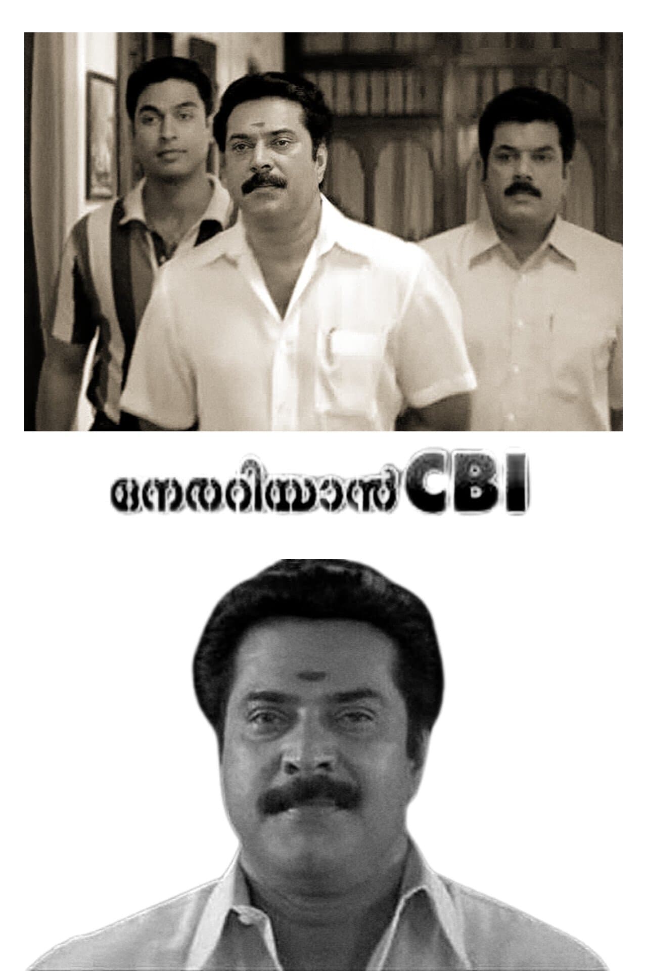 Poster Nerariyan CBI