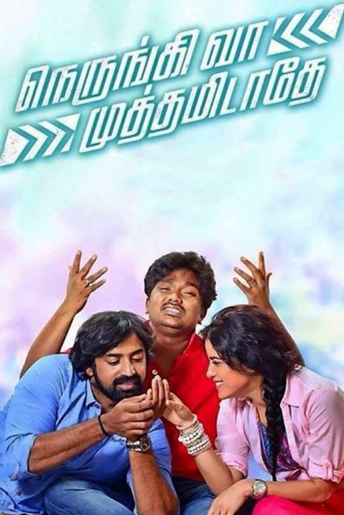 Poster Nerungi Vaa Muthamidathe