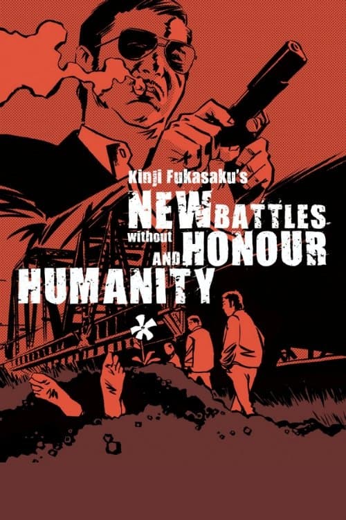Poster New Battles Without Honor and Humanity 1