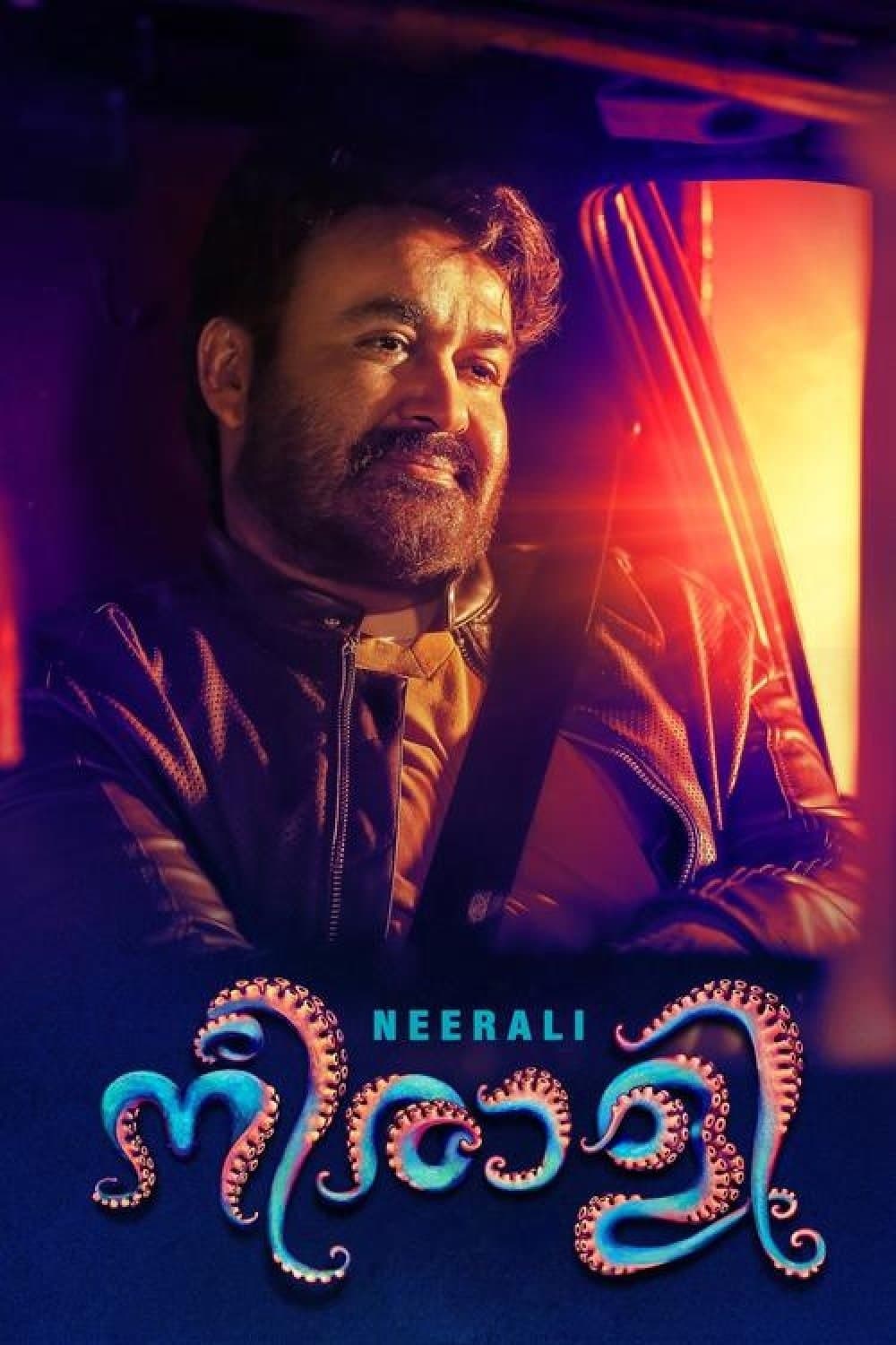 Poster Nieraali