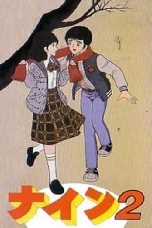 Poster Nine 2: Sweetheart Declaration