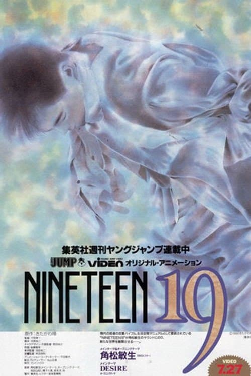 Poster Nineteen 19