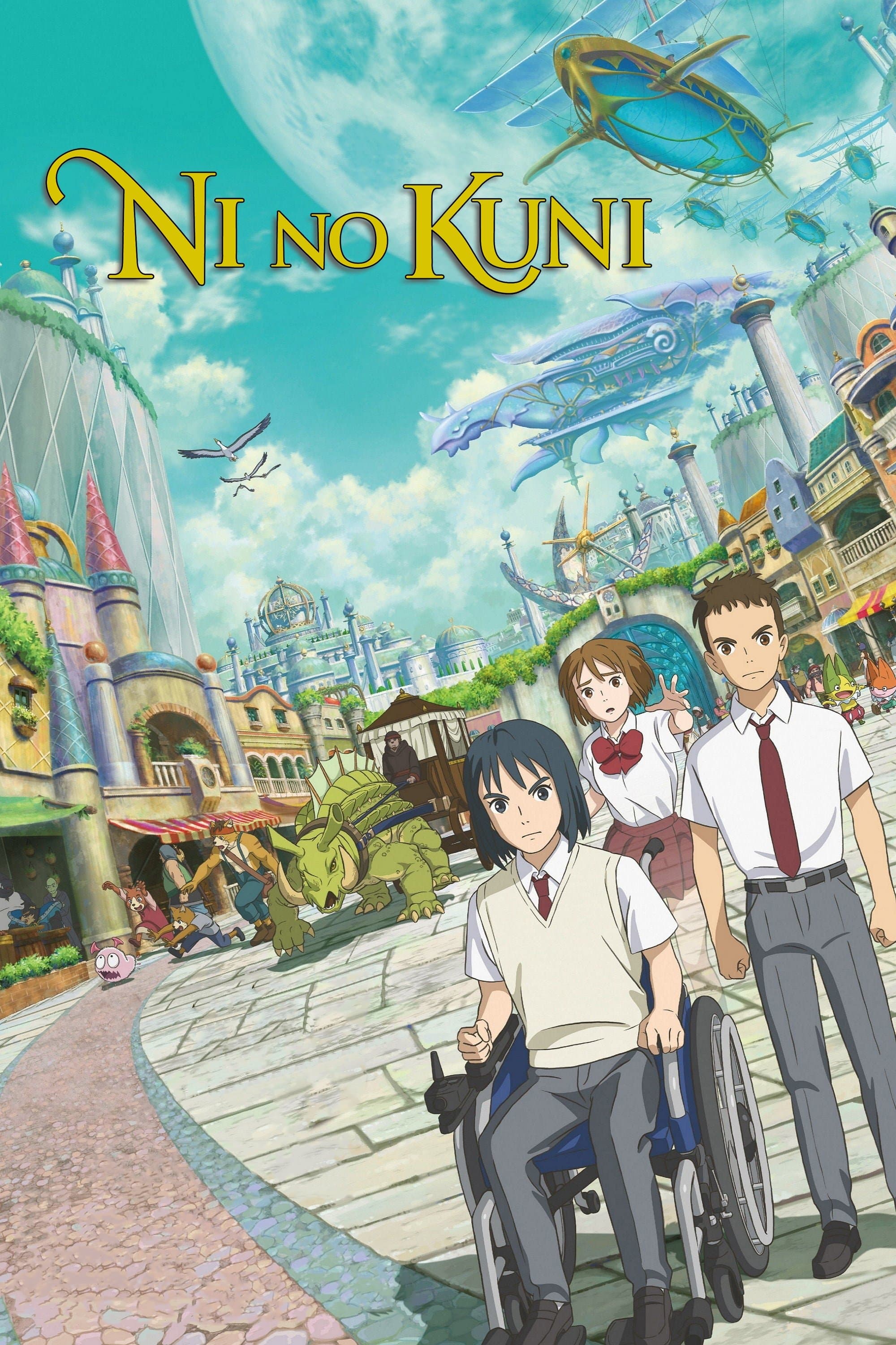 Poster NiNoKuni