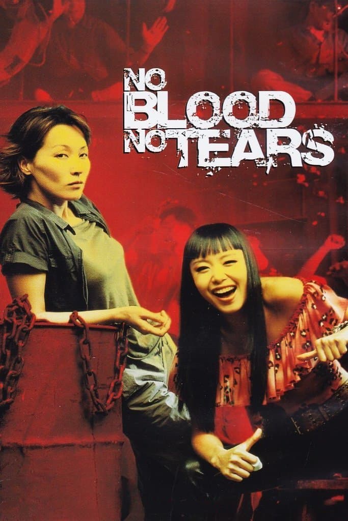Poster No Blood No Tears