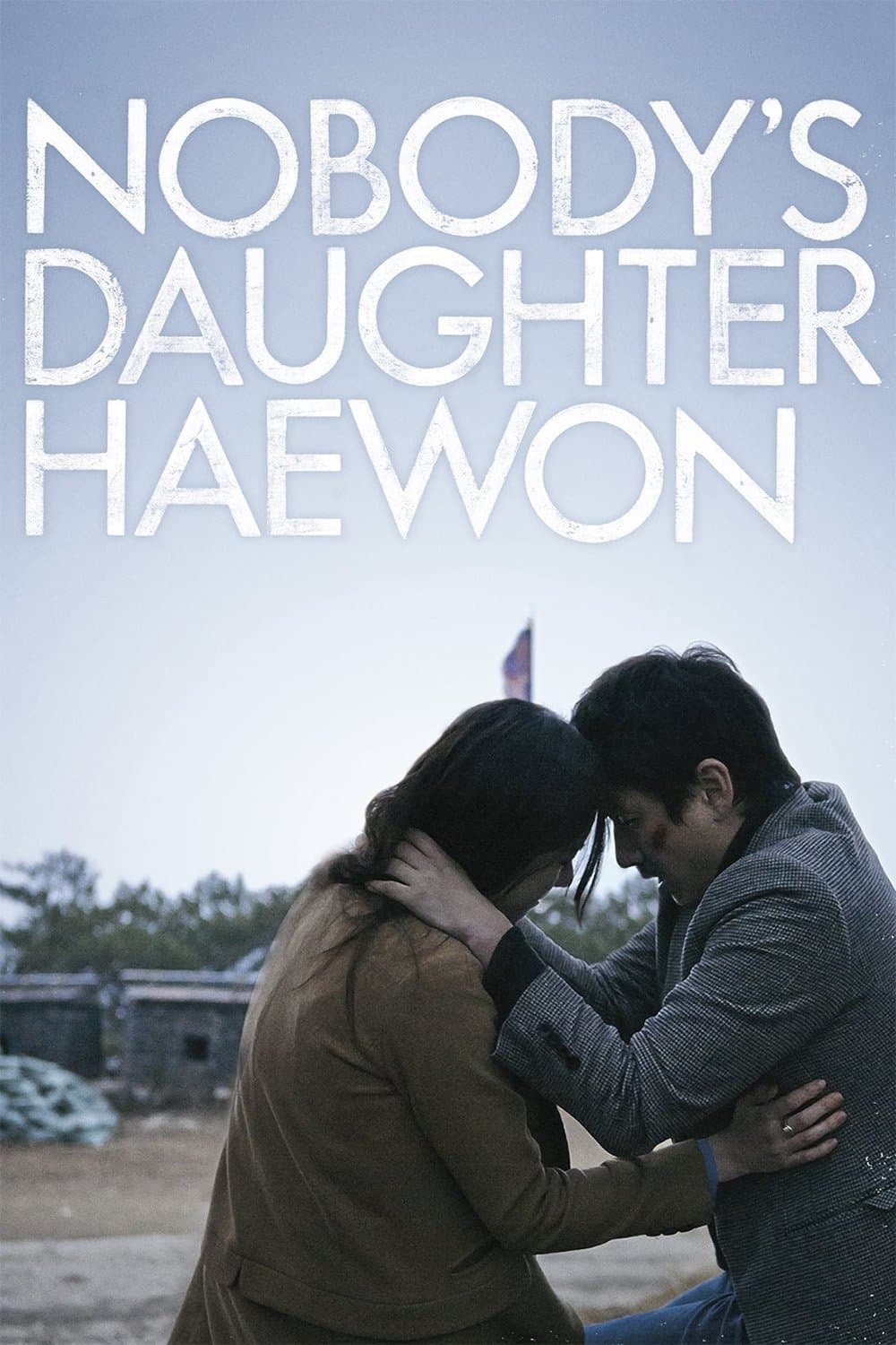 Poster Nobody's Daughter Haewon