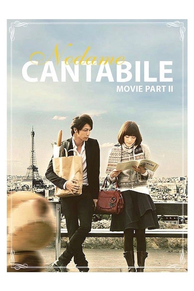 Poster Nodame Cantabile: The Movie II