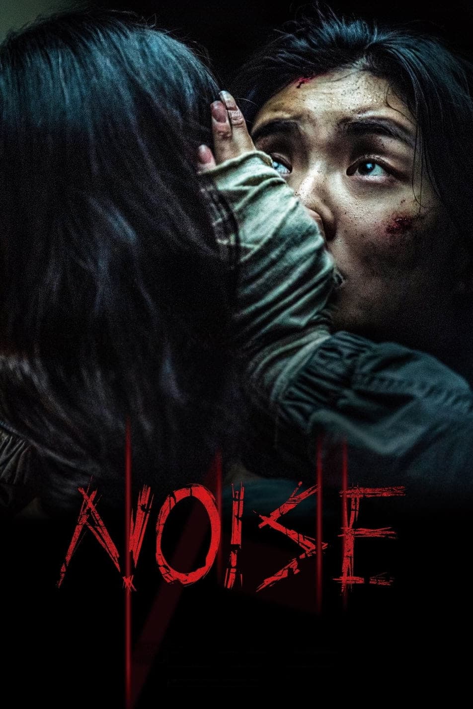 Poster Noise