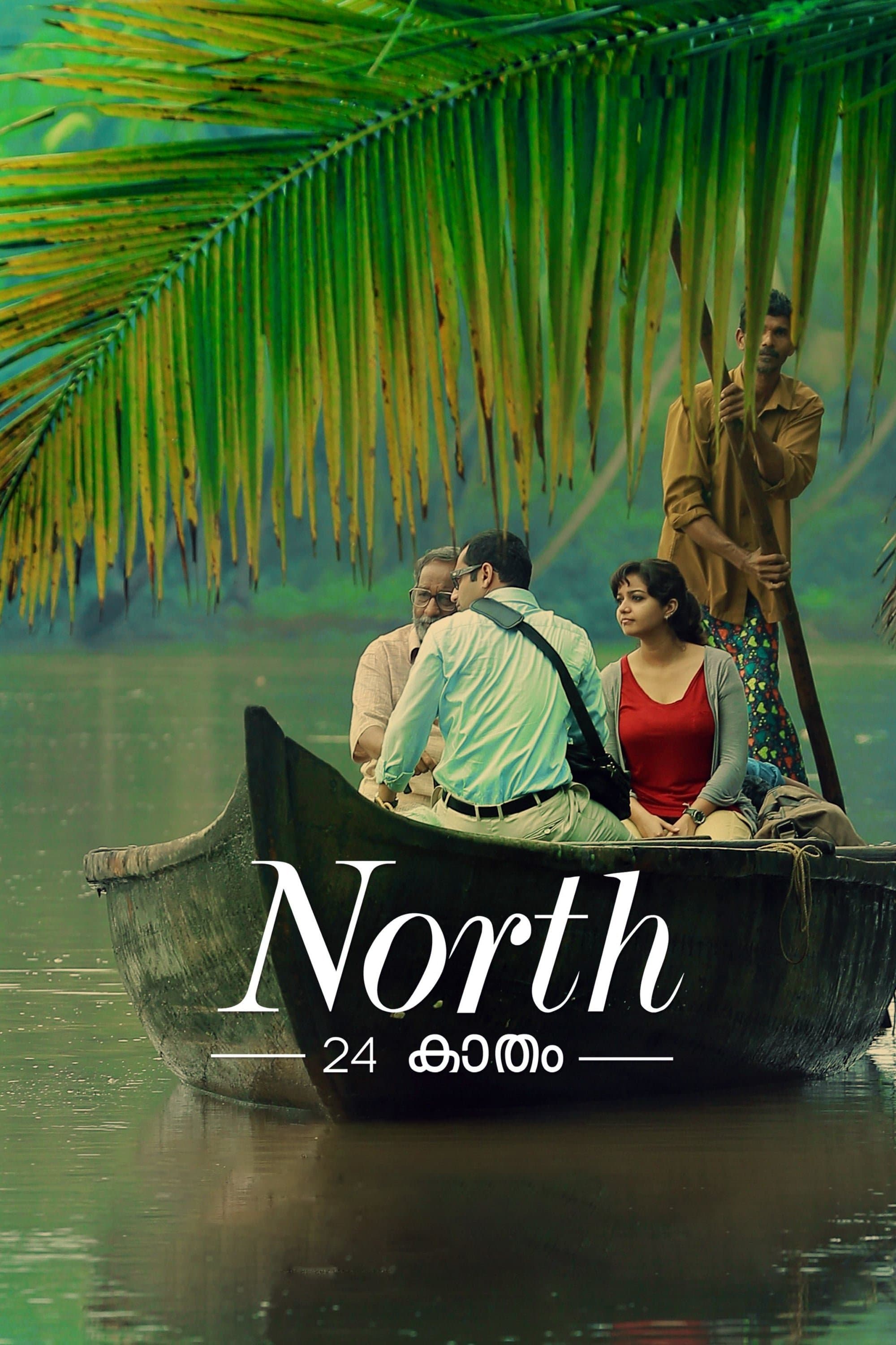 Poster North 24 Kaatham
