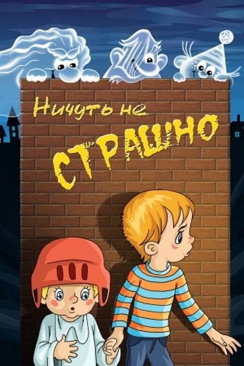 Poster Nothing Scary