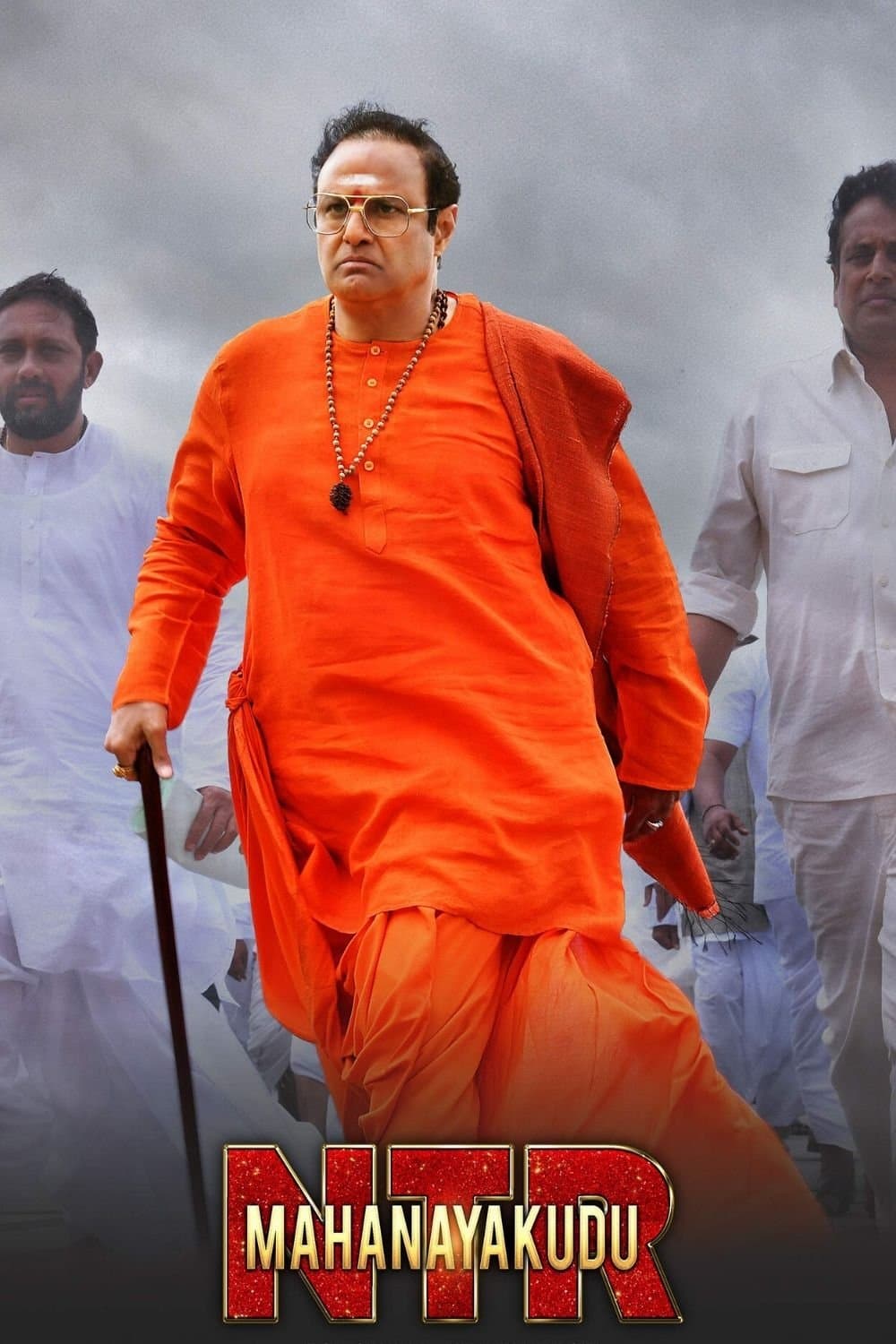 Poster N.T.R: Mahanayakudu