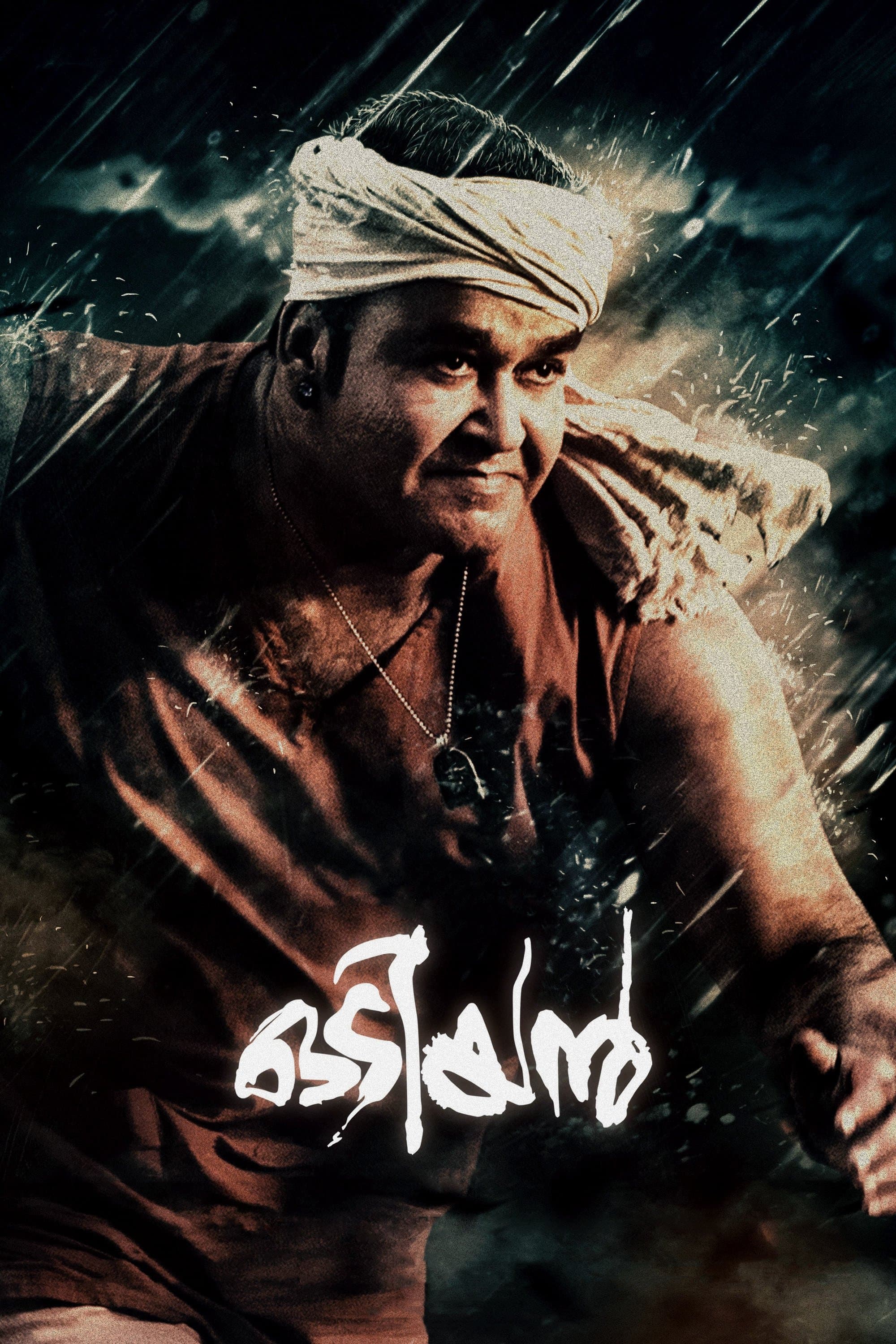 Poster Odiyan