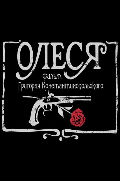 Poster Olesya