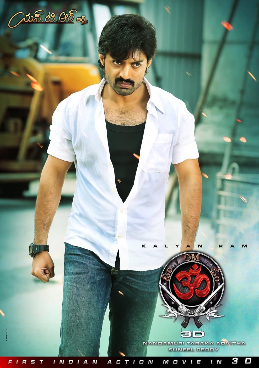 Poster Om 3D