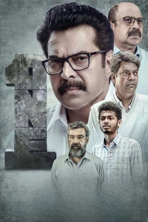 Poster One