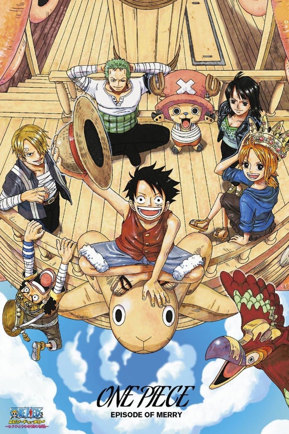 Poster One Piece Episode of Merry: The Tale of One More Friend