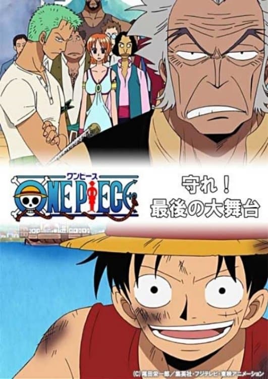 Poster One Piece Special: Protect! The Last Great Stage