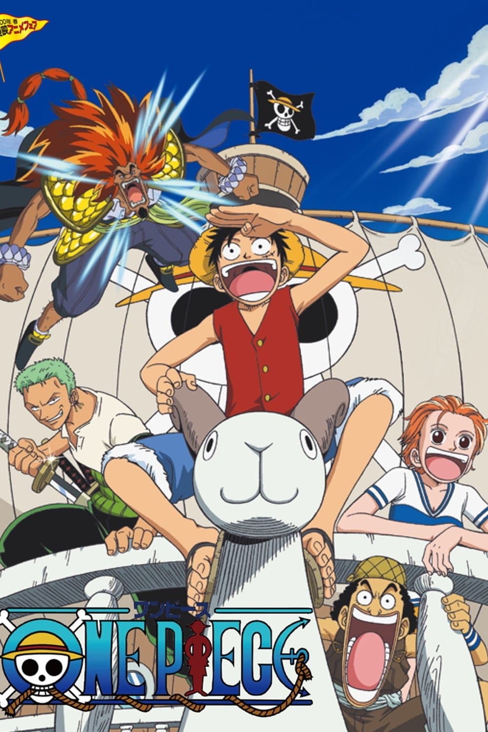 Poster One Piece: The Movie
