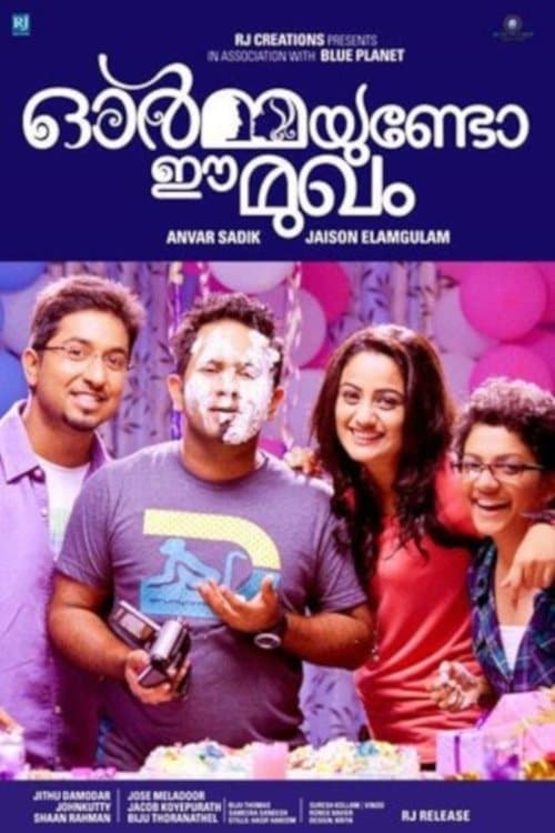 Poster Ormayundo Ee Mukham