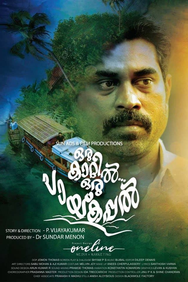 Poster Oru Kaatil Oru Paykappal