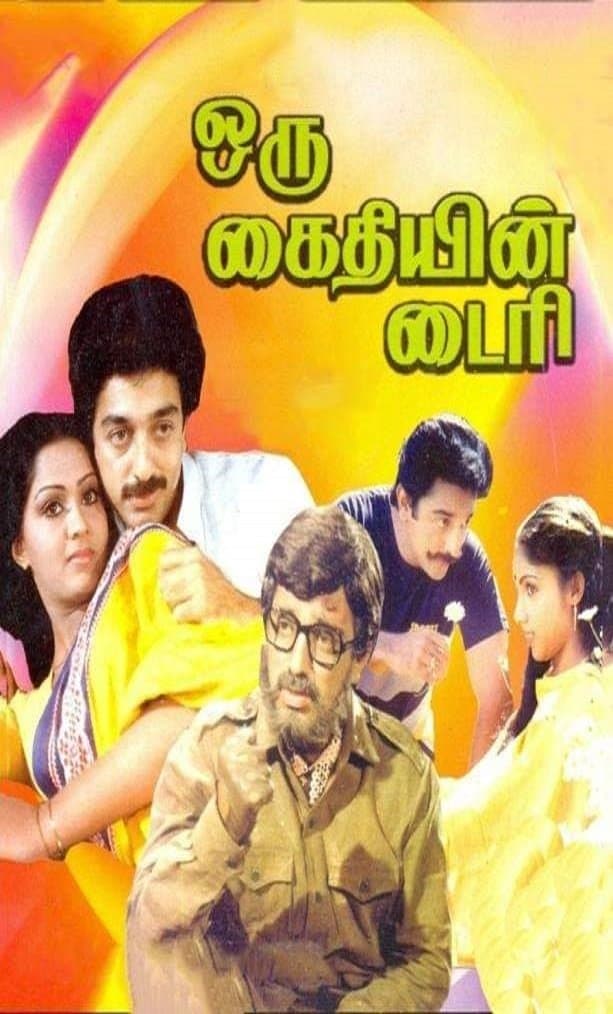 Poster Oru Kaidhiyin Diary