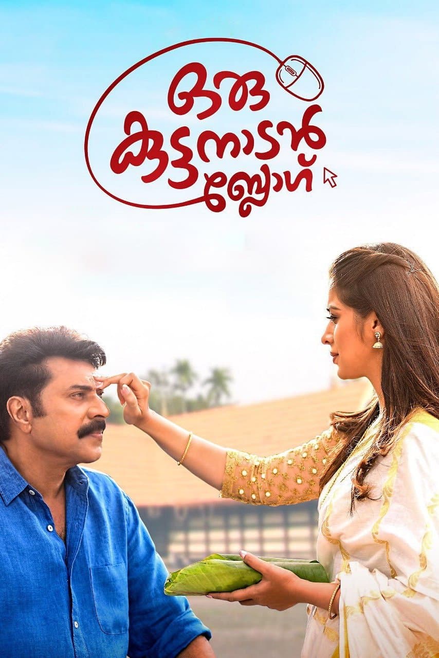 Poster Oru Kuttanadan Blog