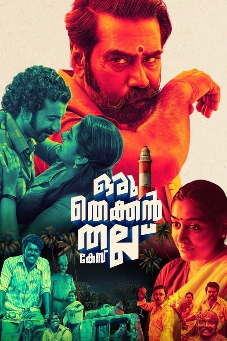 Poster Oru Thekkan Thallu Case