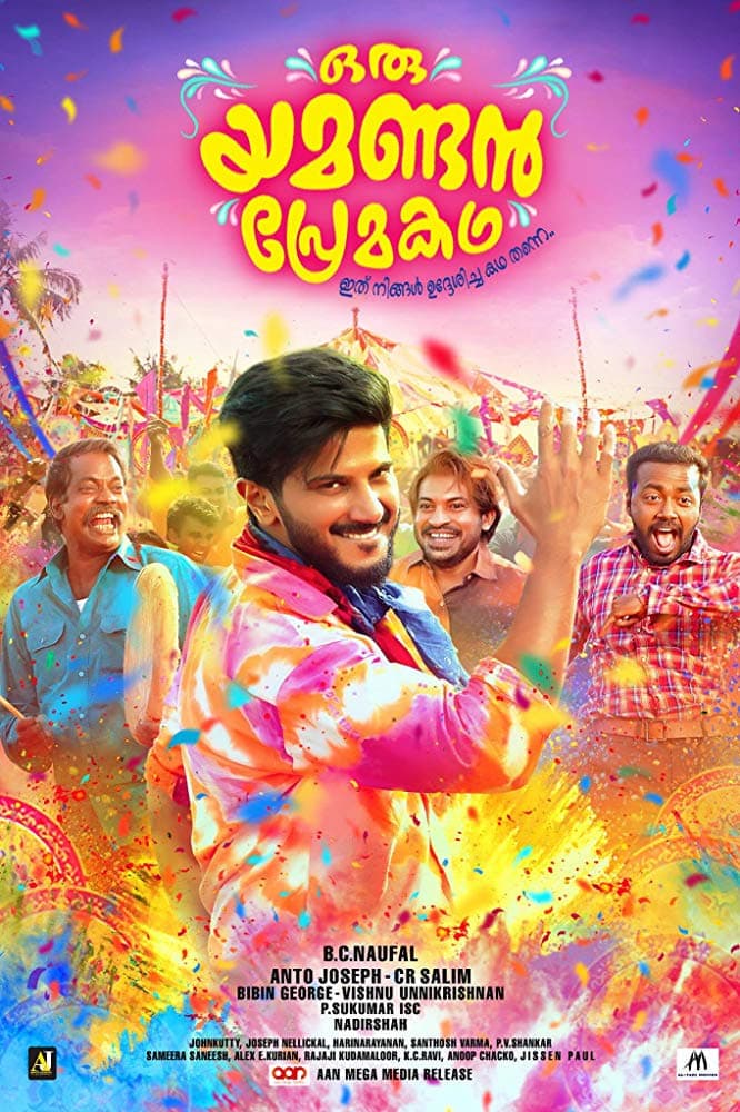 Poster Oru Yamandan Premakadha