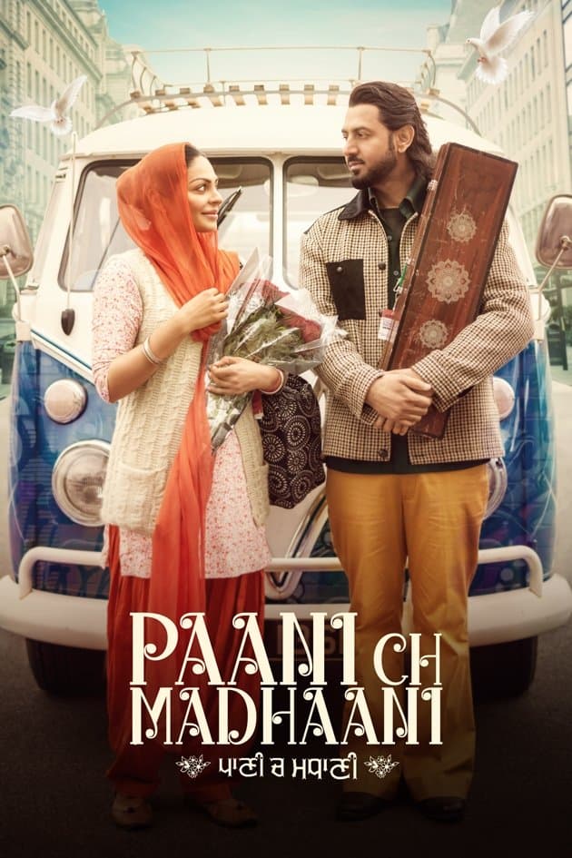 Poster Paani Ch Madhaani