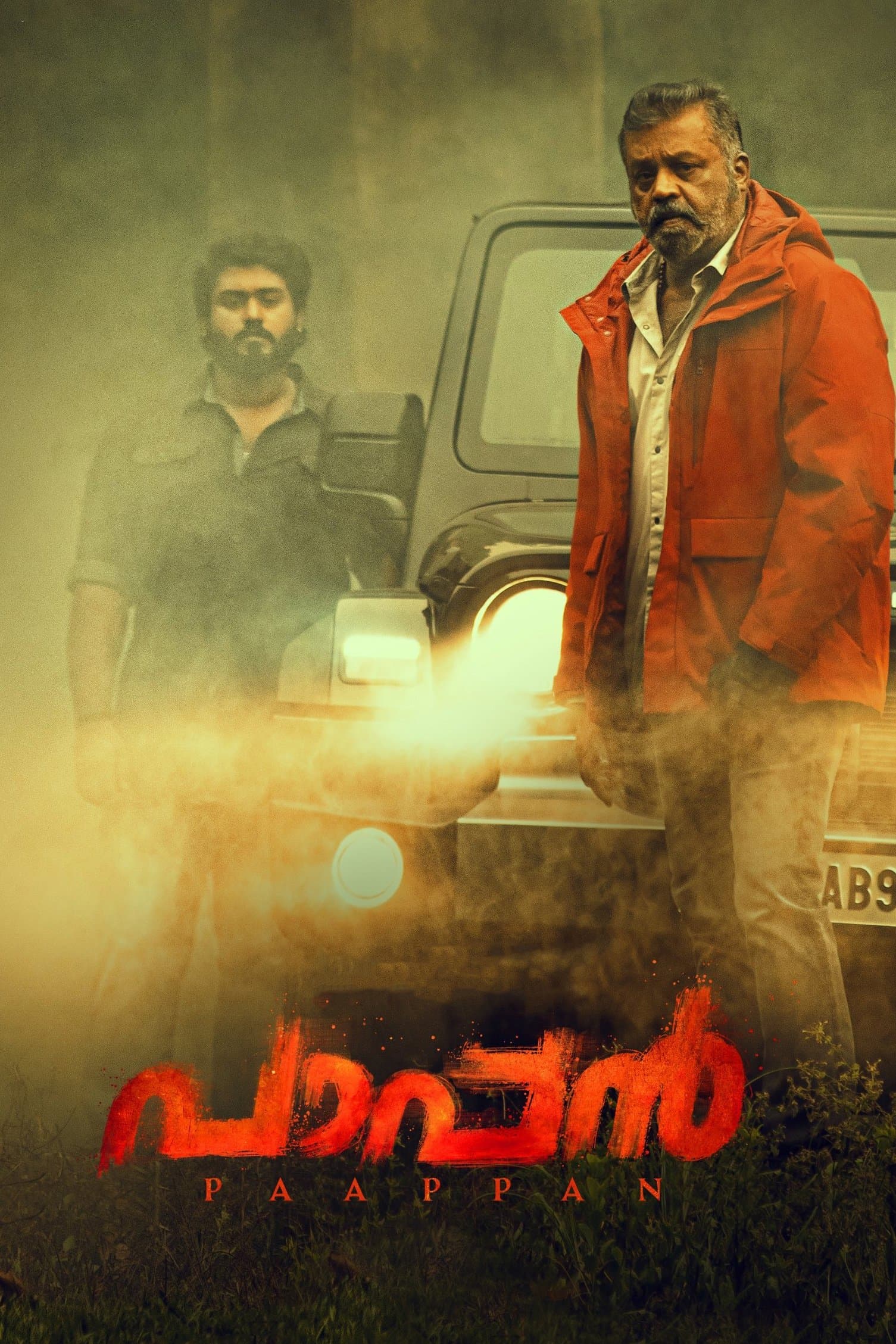 Poster Paappan