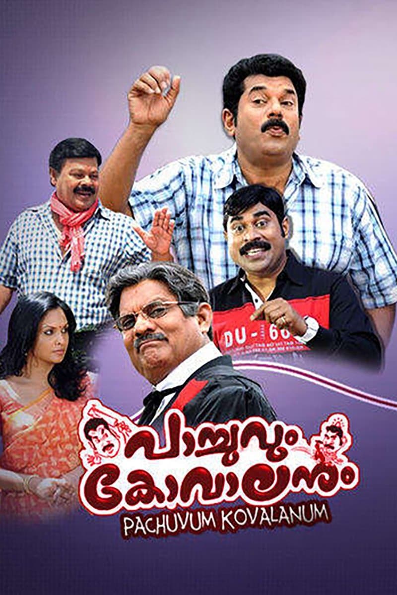 Poster Pachuvum Kovalanum